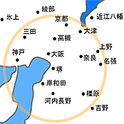 対応エリア地図　大阪　奈良　兵庫　滋賀　京都　三重